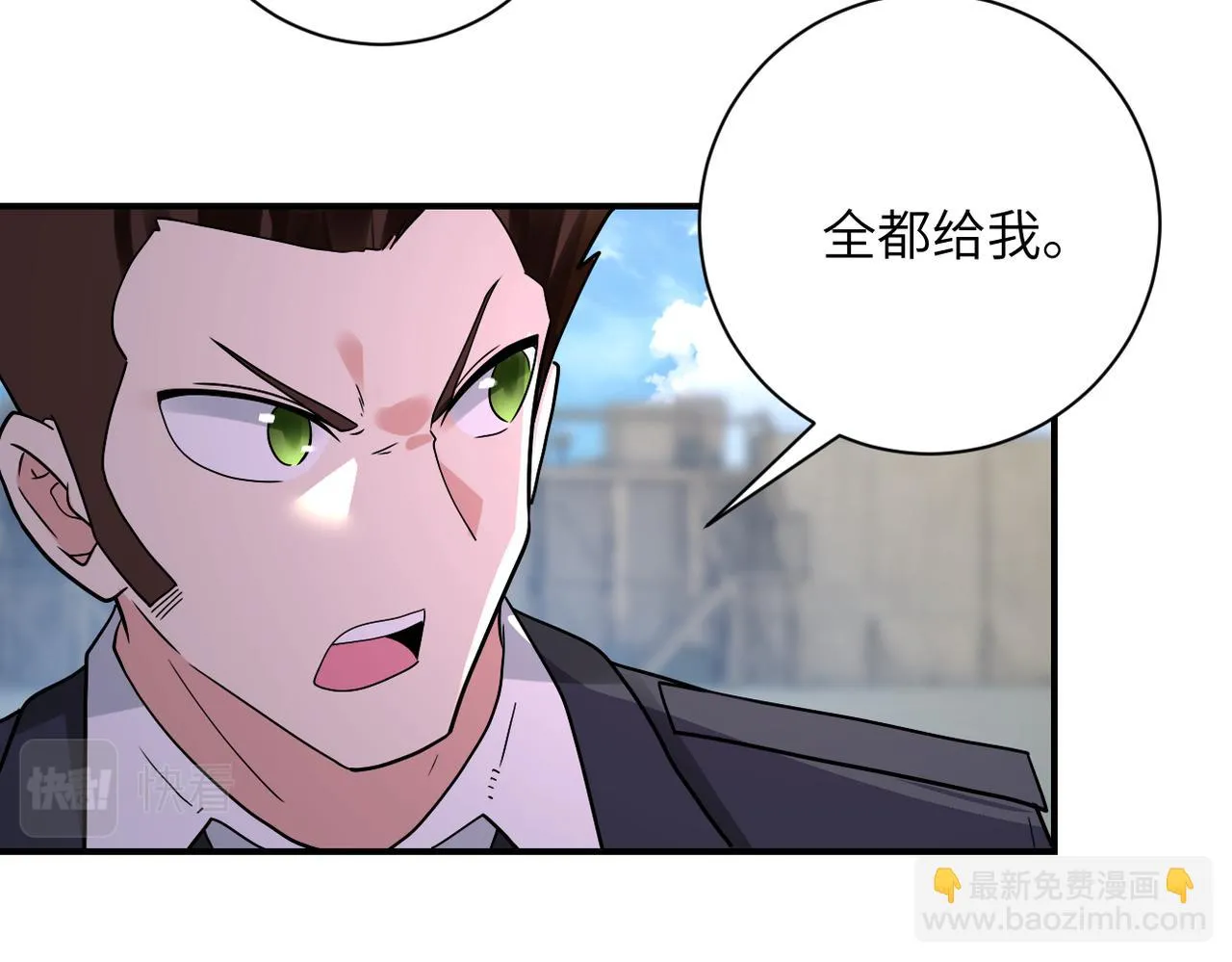第355话 百头怪物 第48页