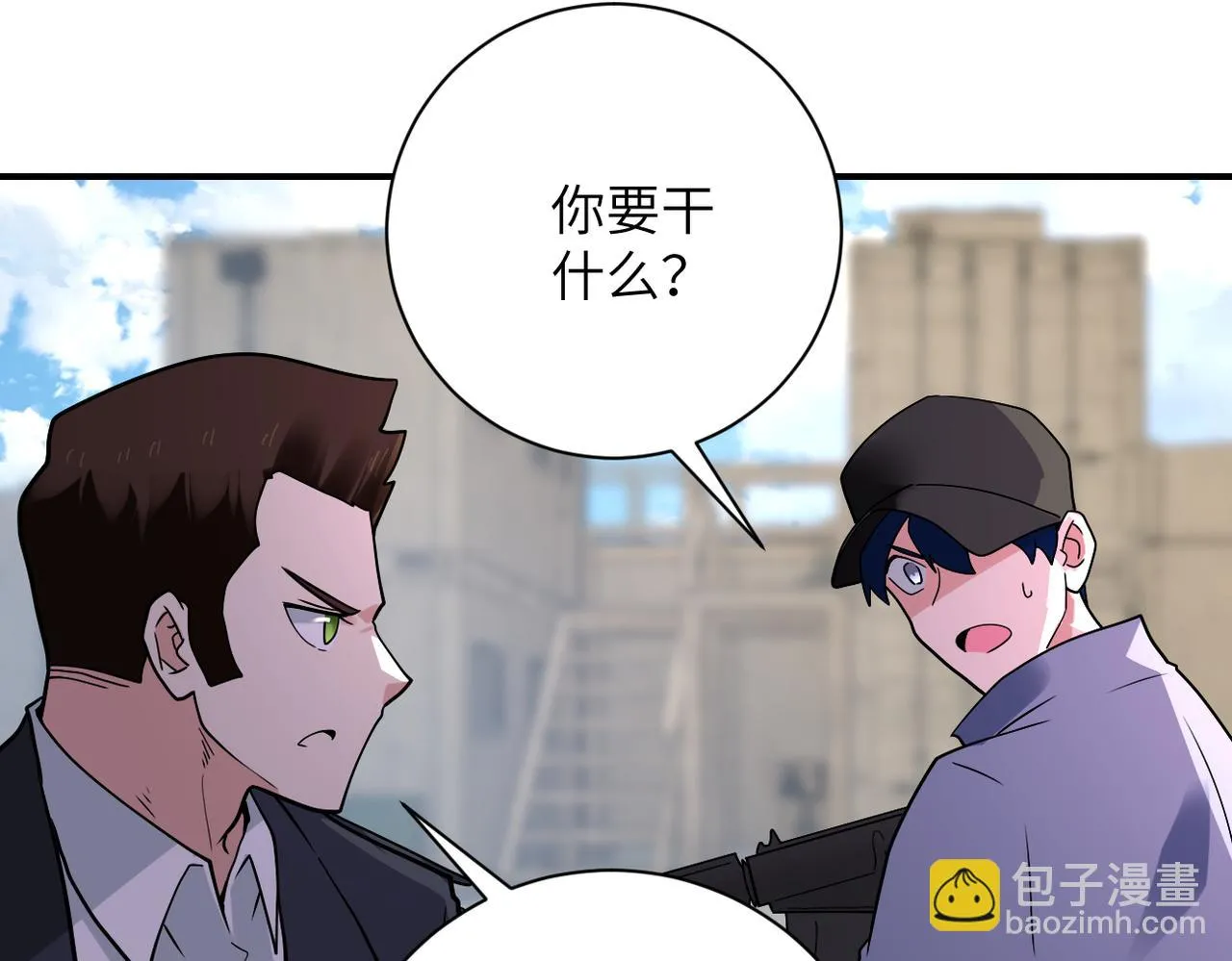 第355话 百头怪物 第49页