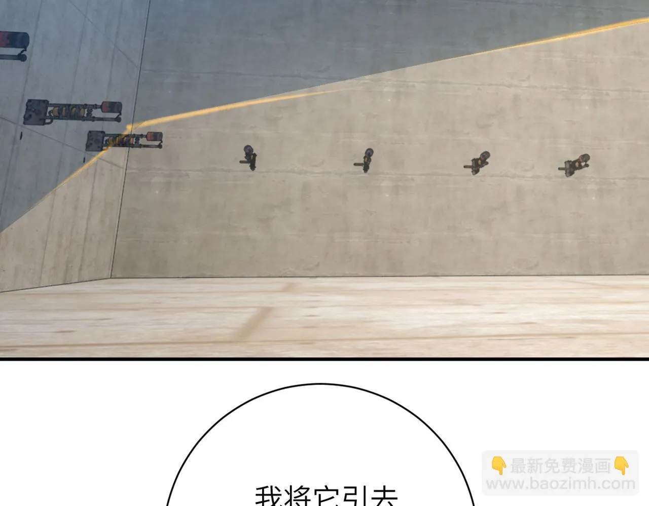 第355话 百头怪物 第53页