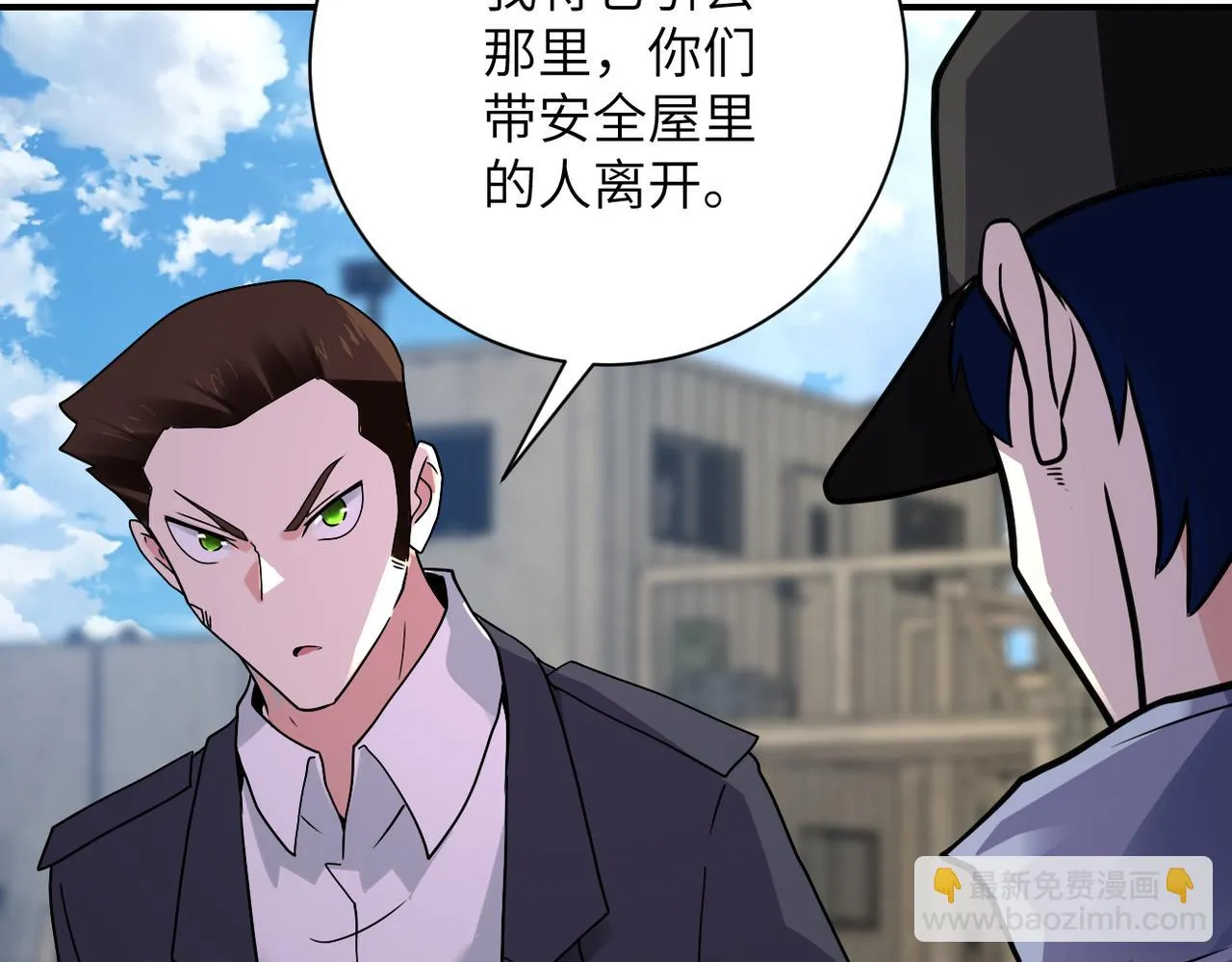 第355话 百头怪物 第54页