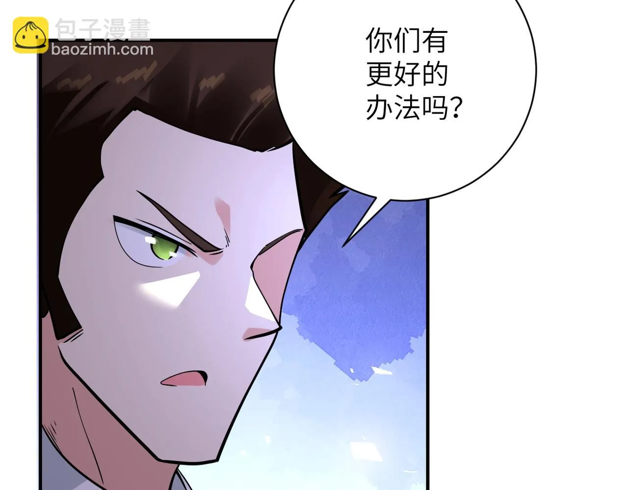 第355话 百头怪物 第58页