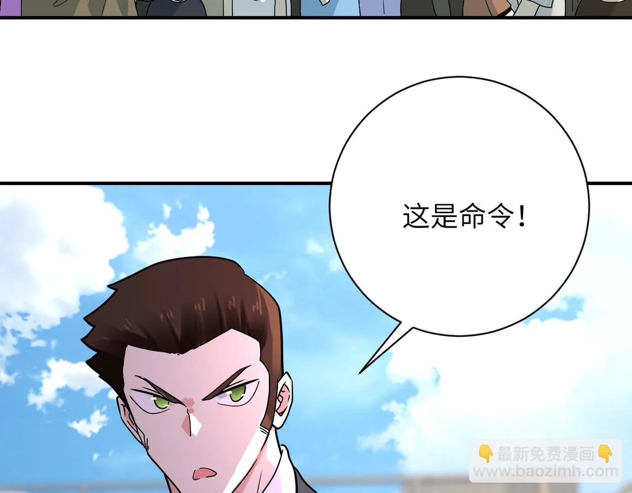 第355话 百头怪物 第62页
