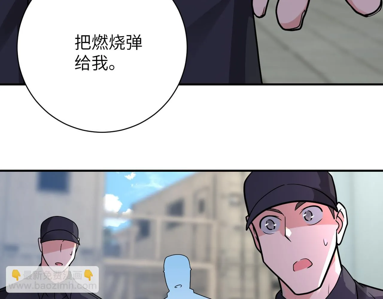 第355话 百头怪物 第64页