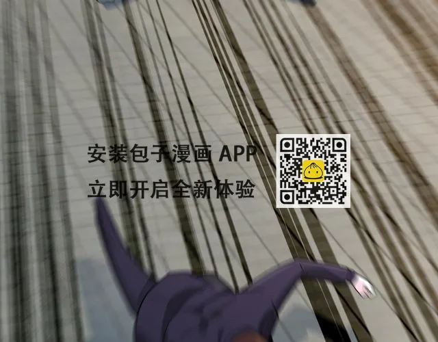 第355话 百头怪物 第84页