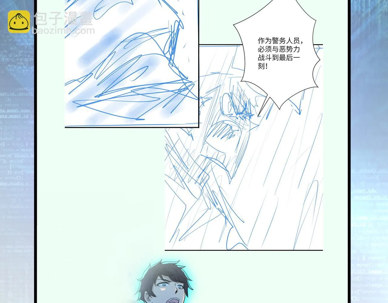 第355话 百头怪物 第88页