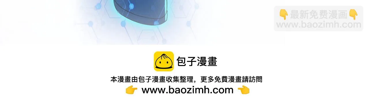 第355话 百头怪物 第91页