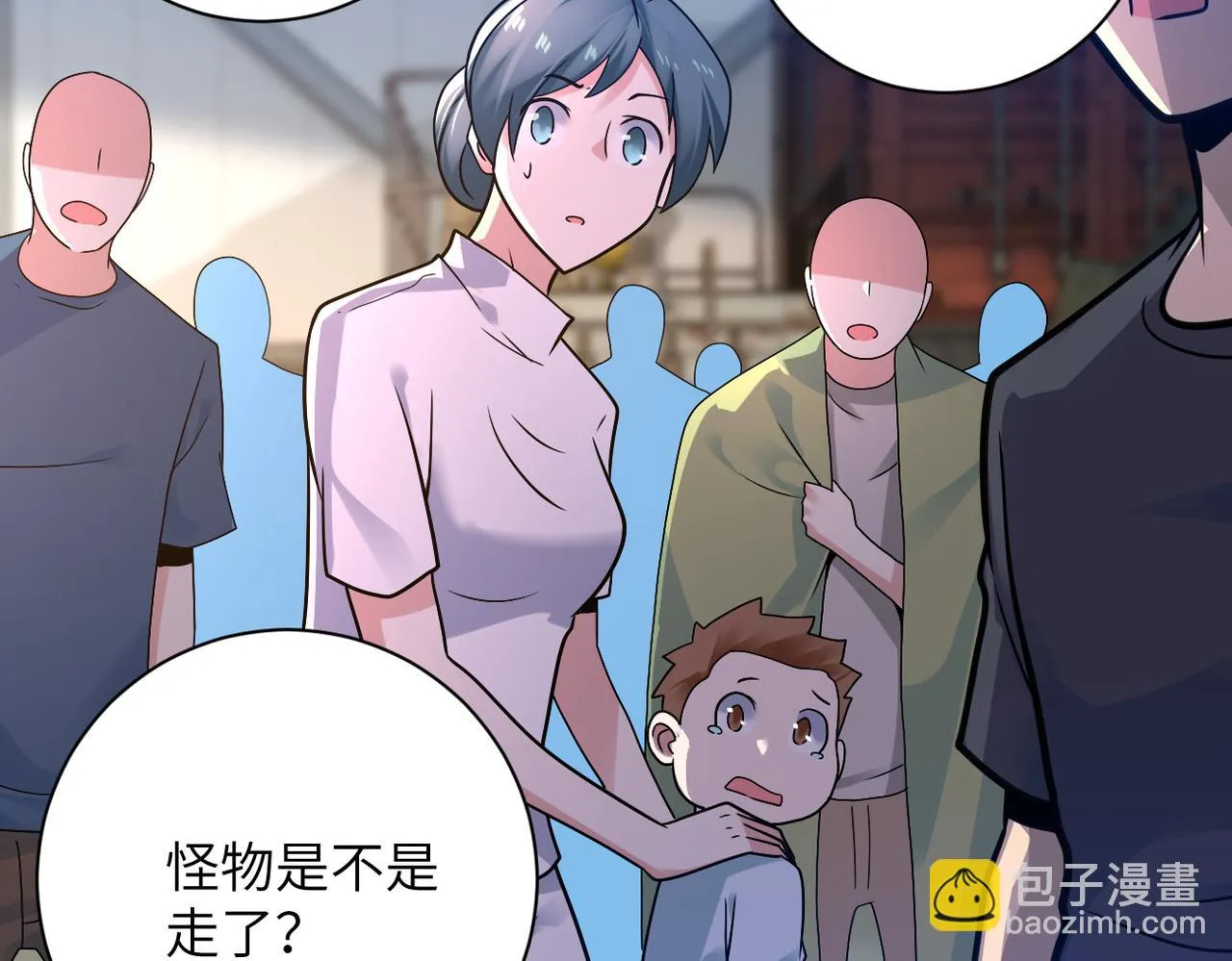 第356话 誓言 第5页