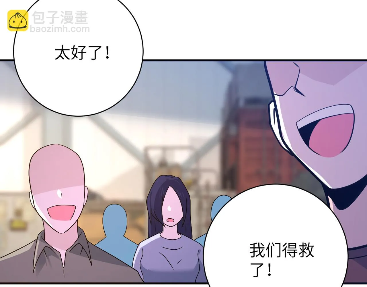 第356话 誓言 第12页
