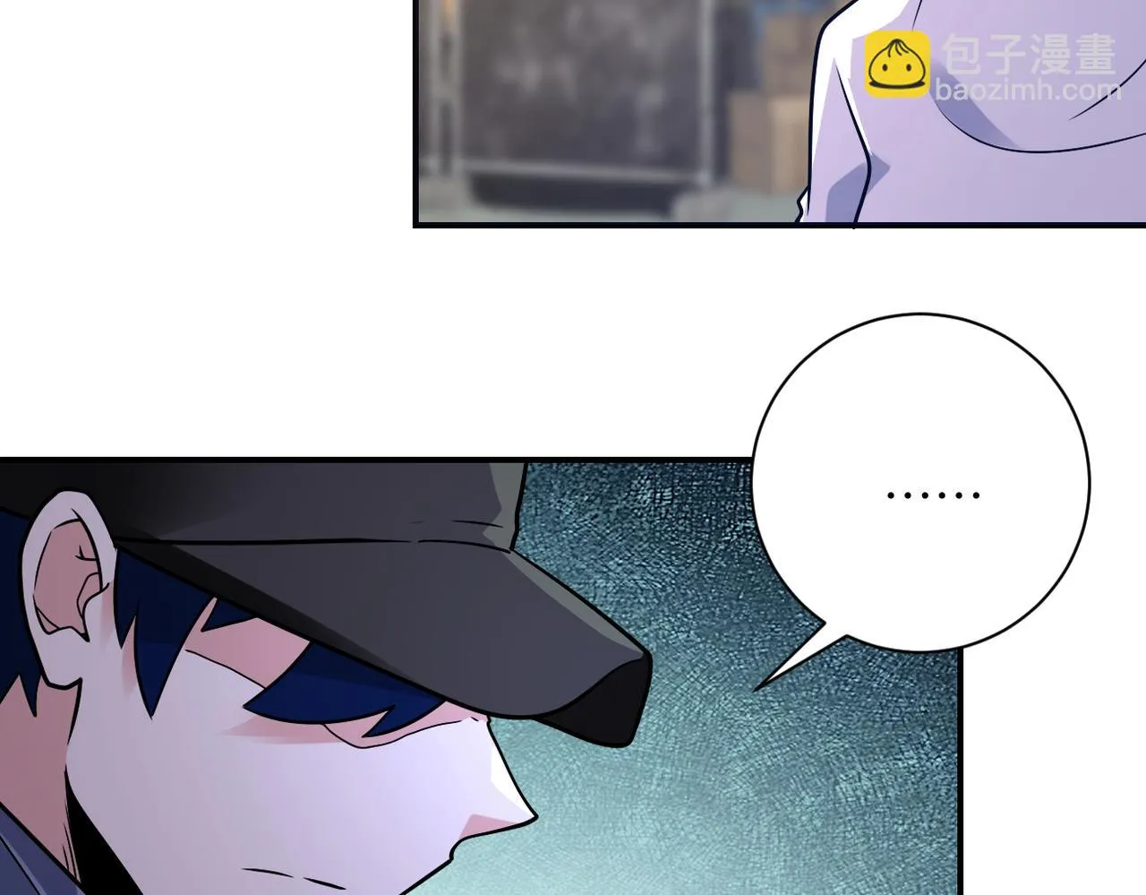 第356话 誓言 第15页