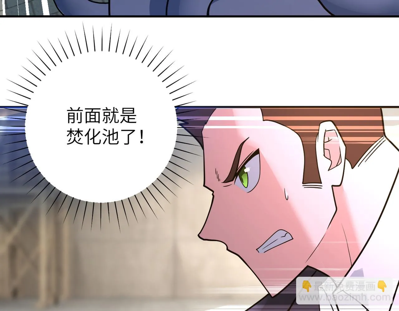 第356话 誓言 第21页