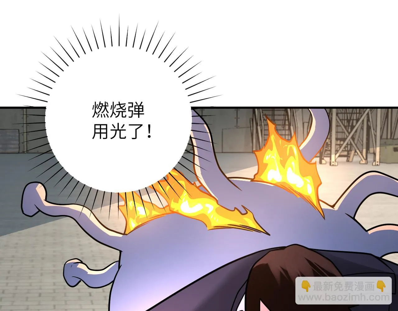 第356话 誓言 第27页