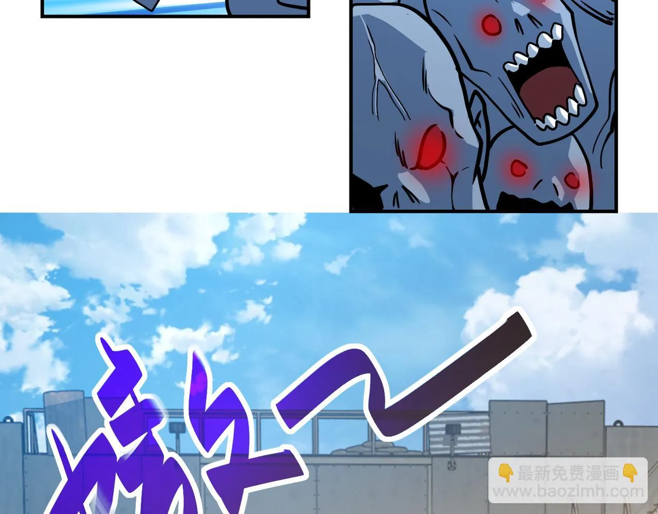 第356话 誓言 第30页