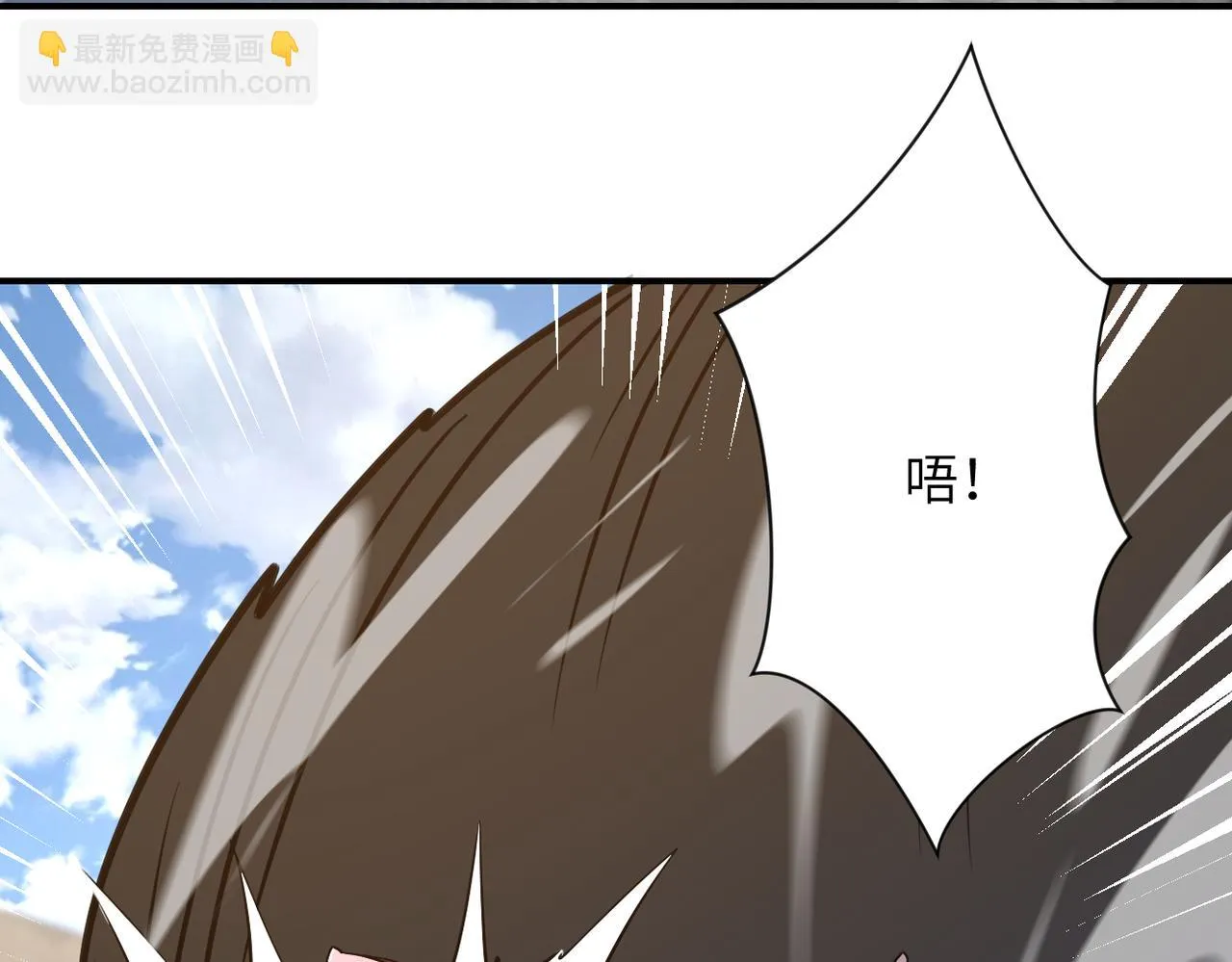 第356话 誓言 第35页