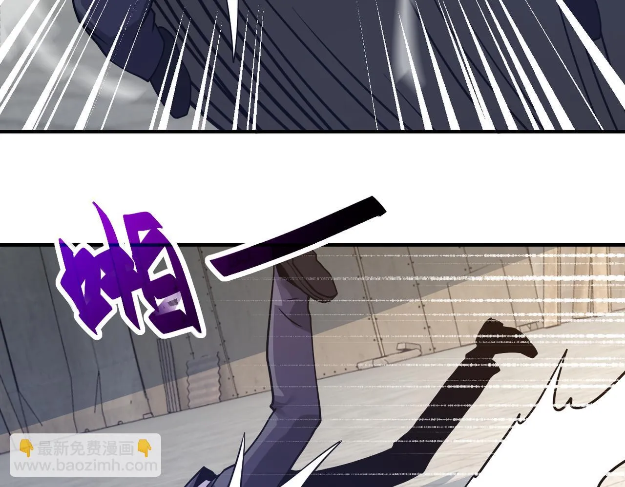 第356话 誓言 第37页