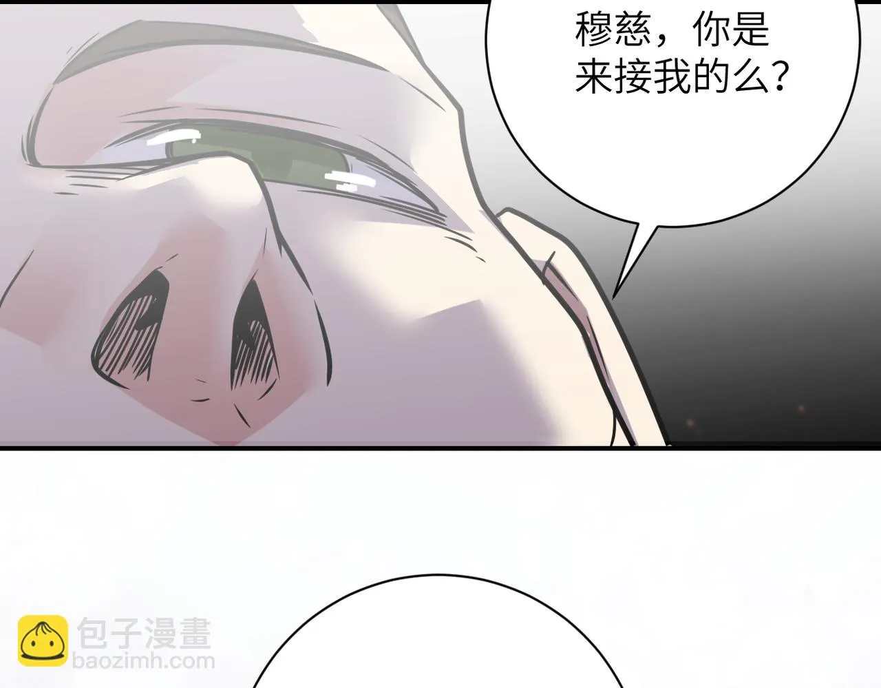 第356话 誓言 第45页