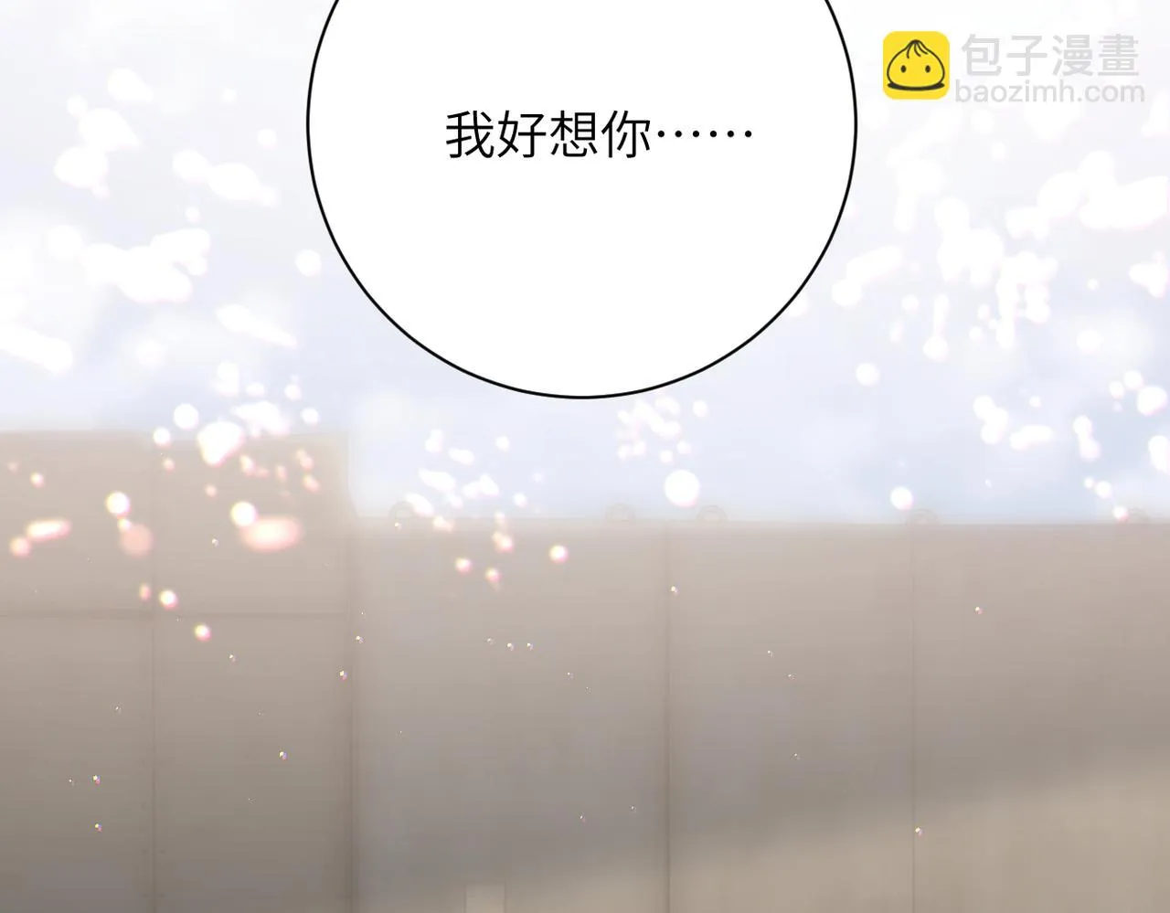 第356话 誓言 第46页