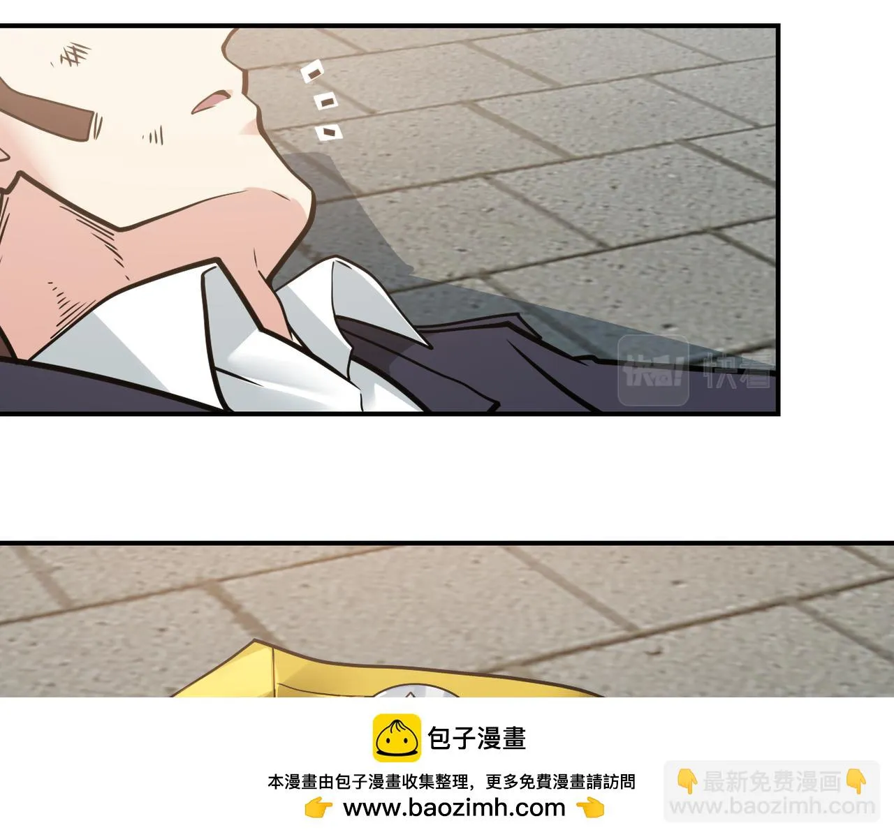 第356话 誓言 第50页