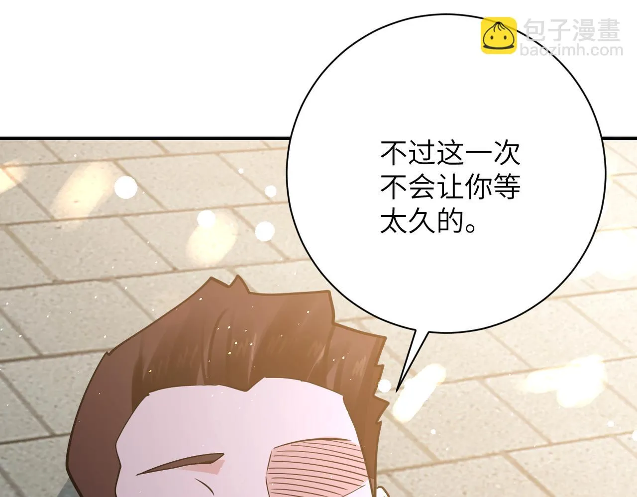 第356话 誓言 第57页
