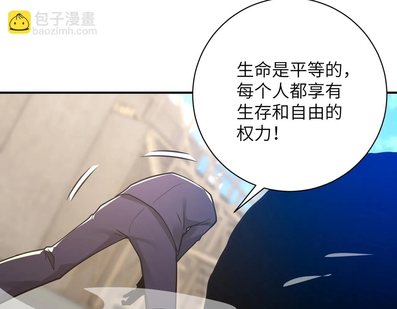 第356话 誓言 第64页