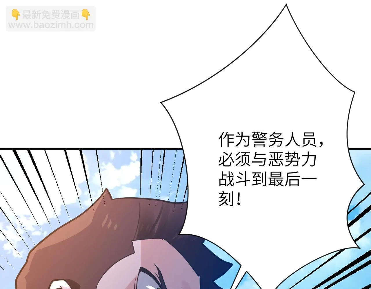 第356话 誓言 第66页