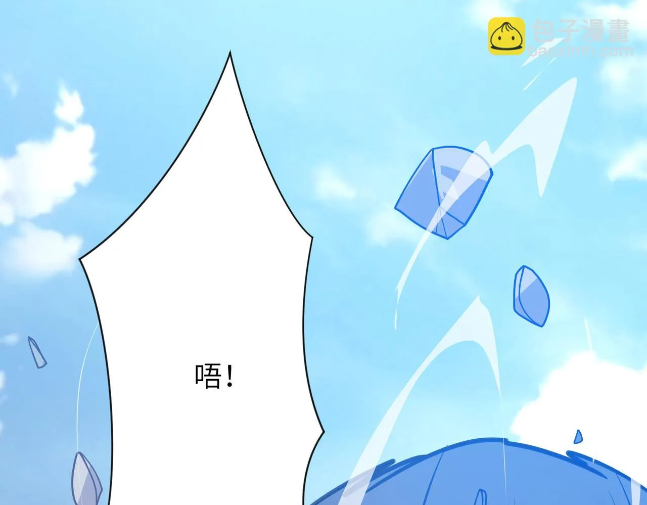第356话 誓言 第71页