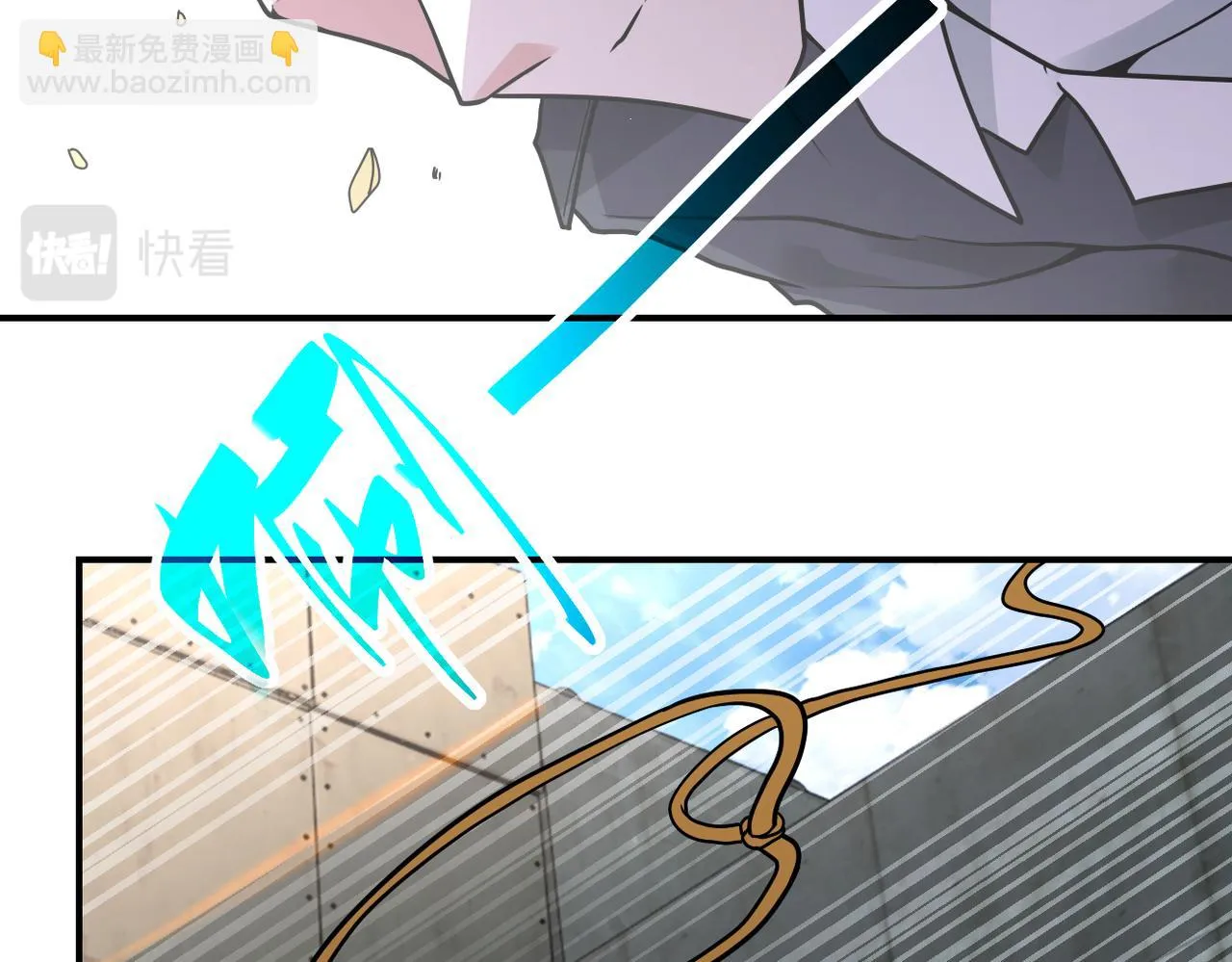 第356话 誓言 第77页