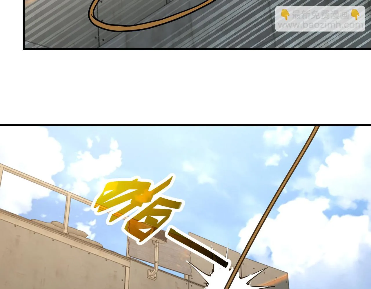第356话 誓言 第78页