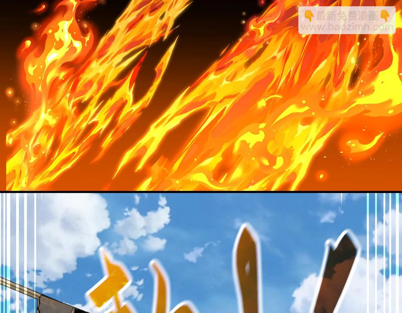 第356话 誓言 第87页