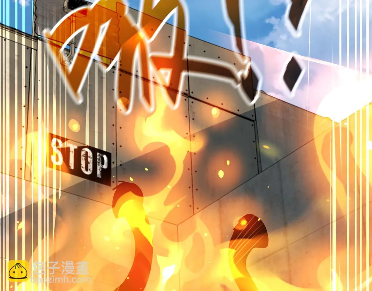 第356话 誓言 第88页