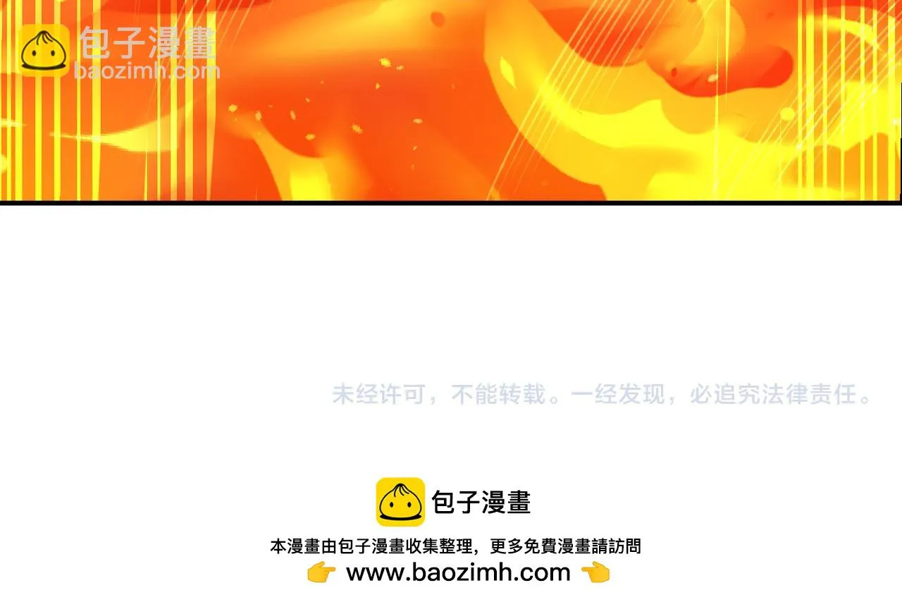 第356话 誓言 第90页