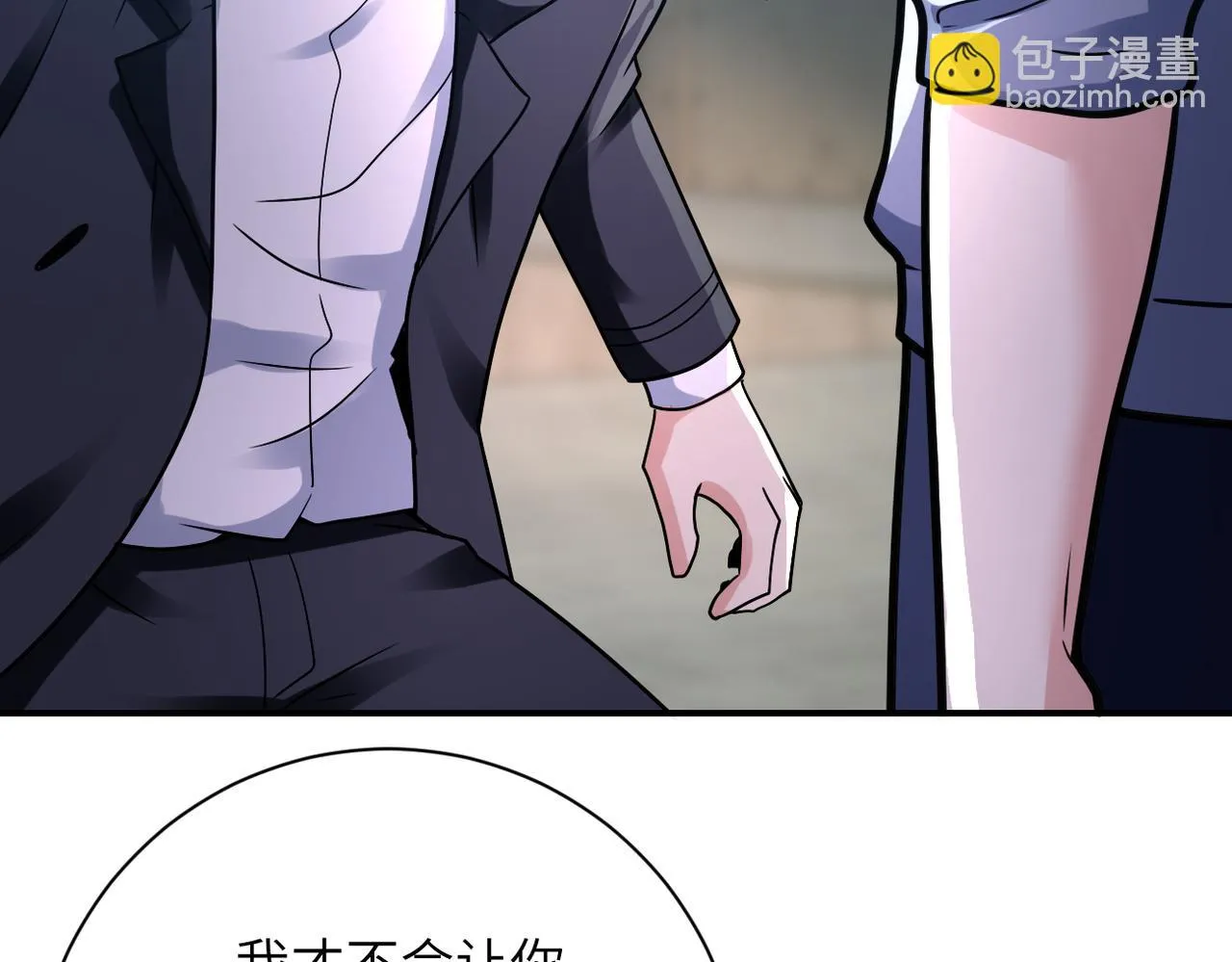 第357话 兄弟同心 第6页
