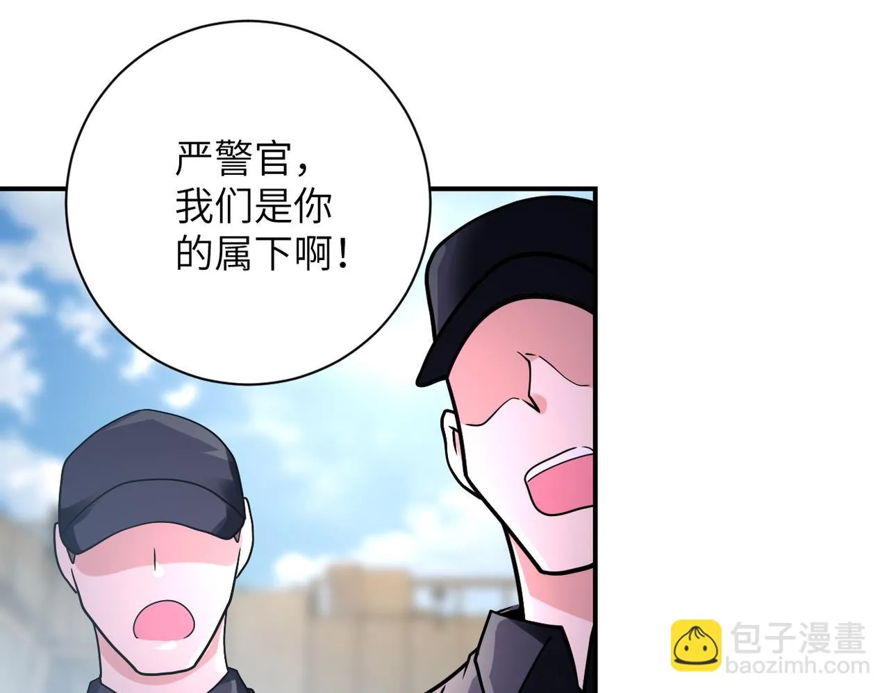 第357话 兄弟同心 第9页
