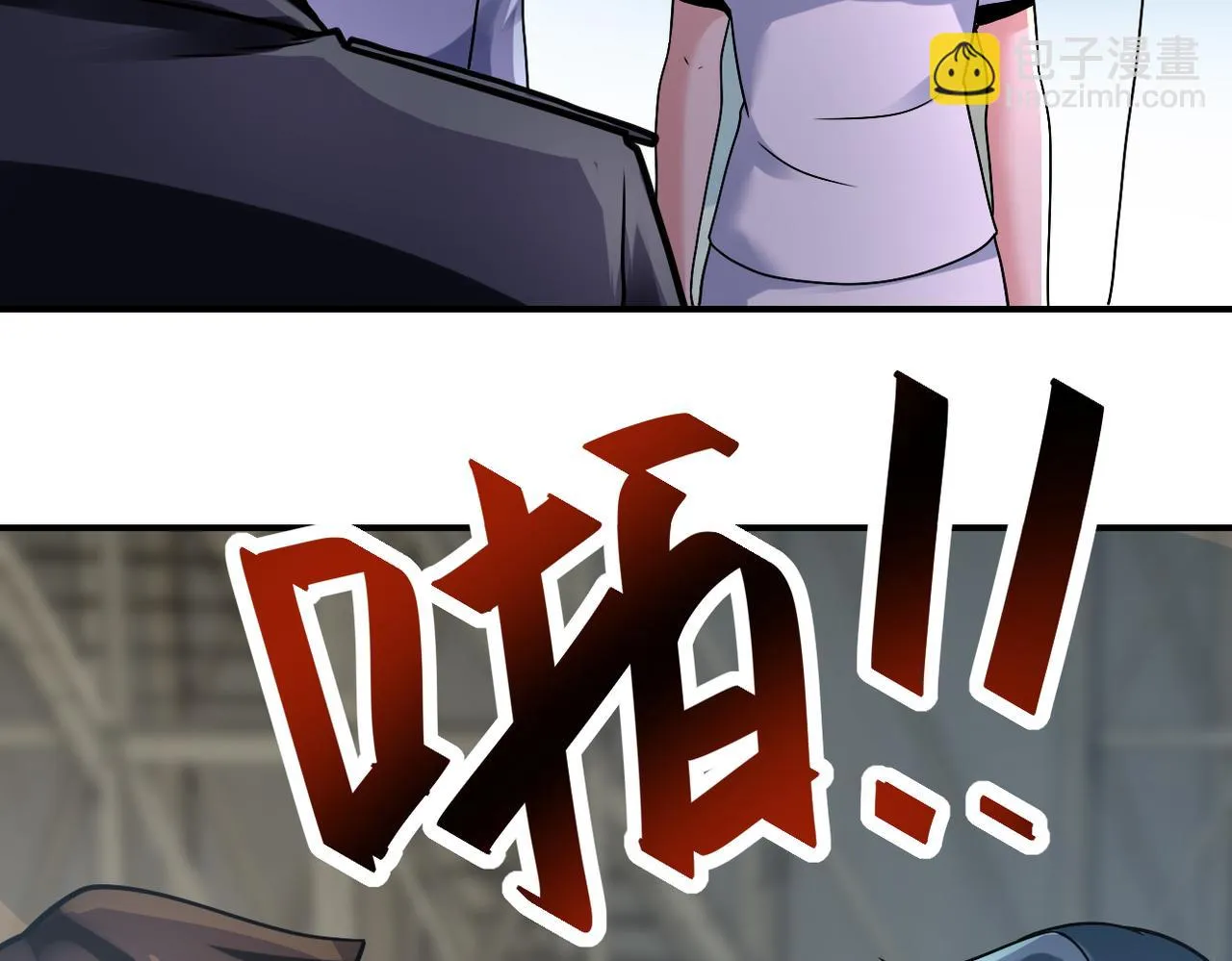 第357话 兄弟同心 第15页