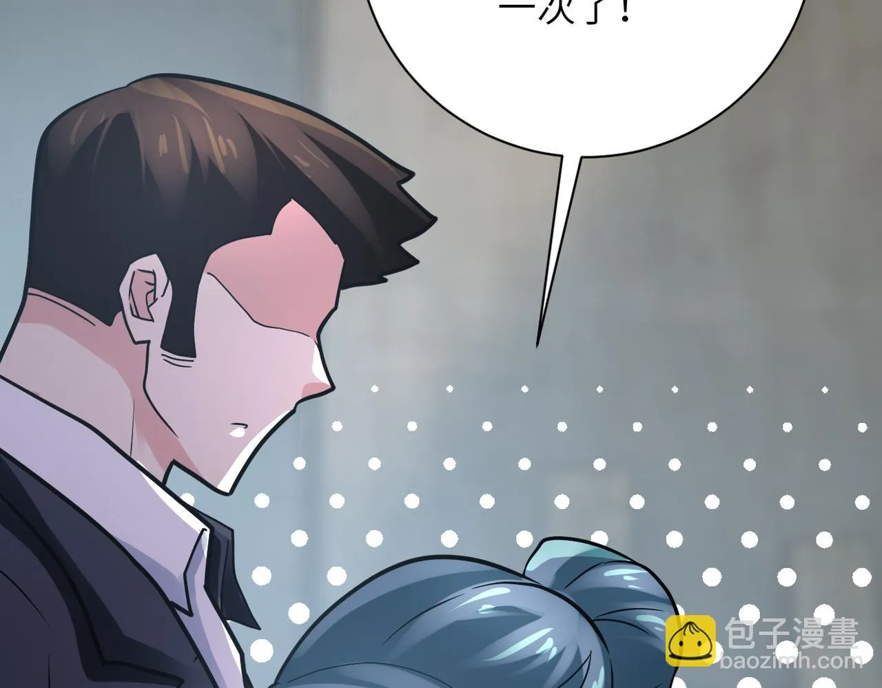 第357话 兄弟同心 第26页