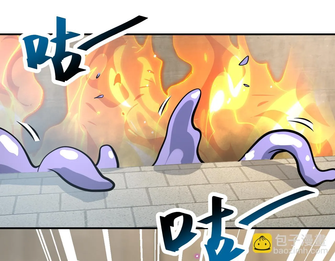 第357话 兄弟同心 第29页