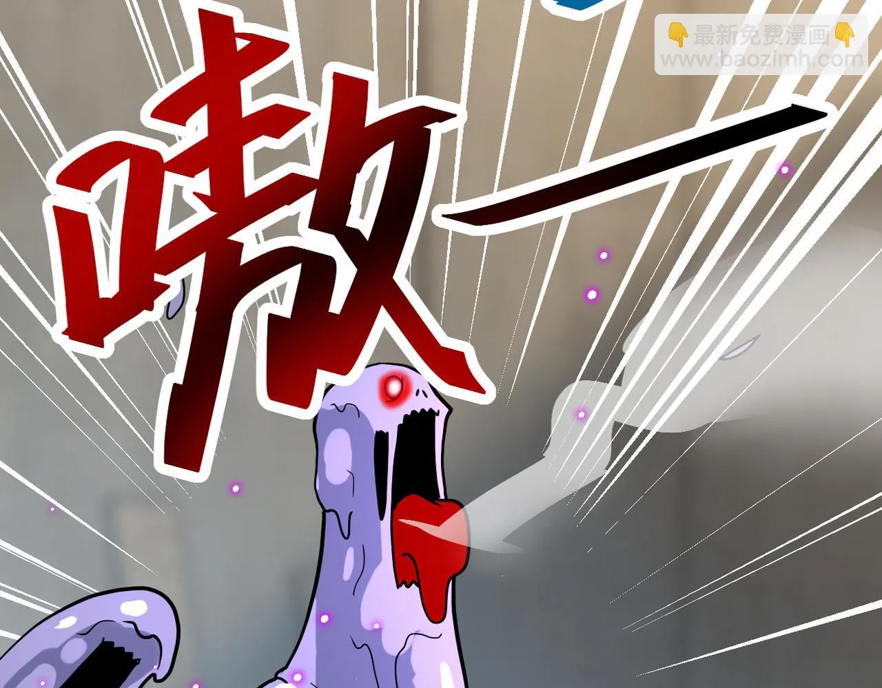 第357话 兄弟同心 第30页