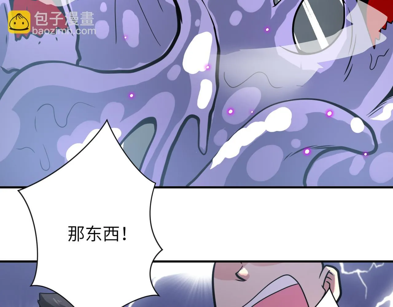 第357话 兄弟同心 第32页