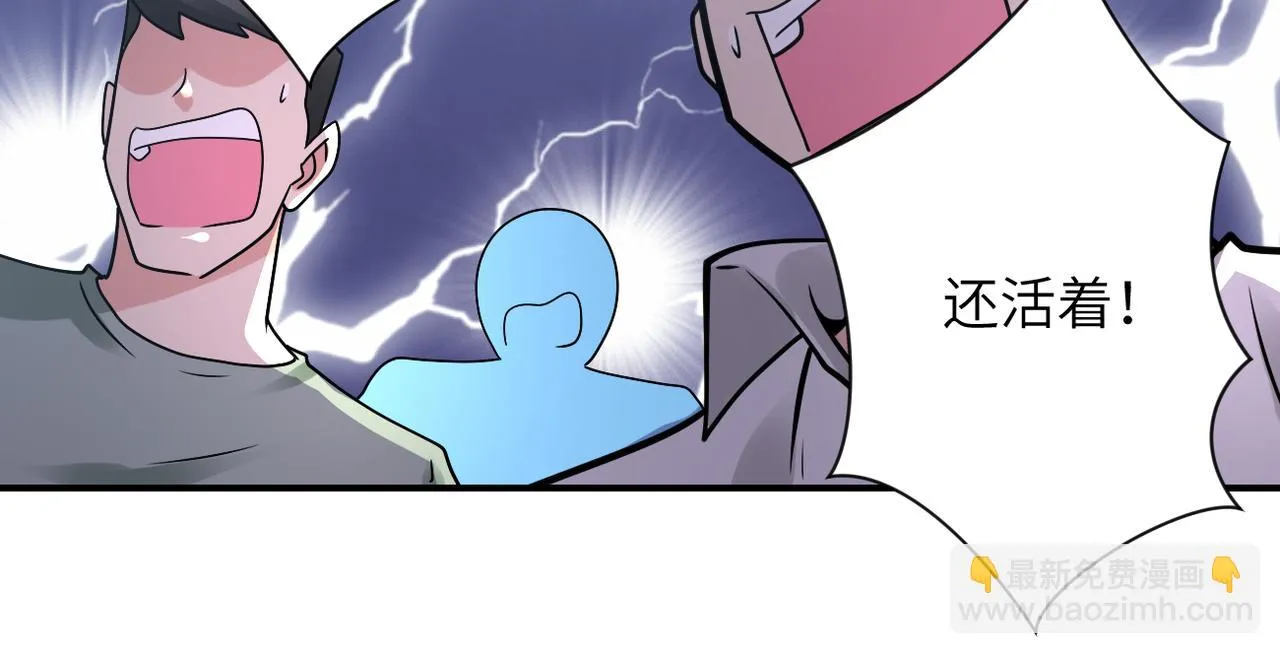 第357话 兄弟同心 第33页