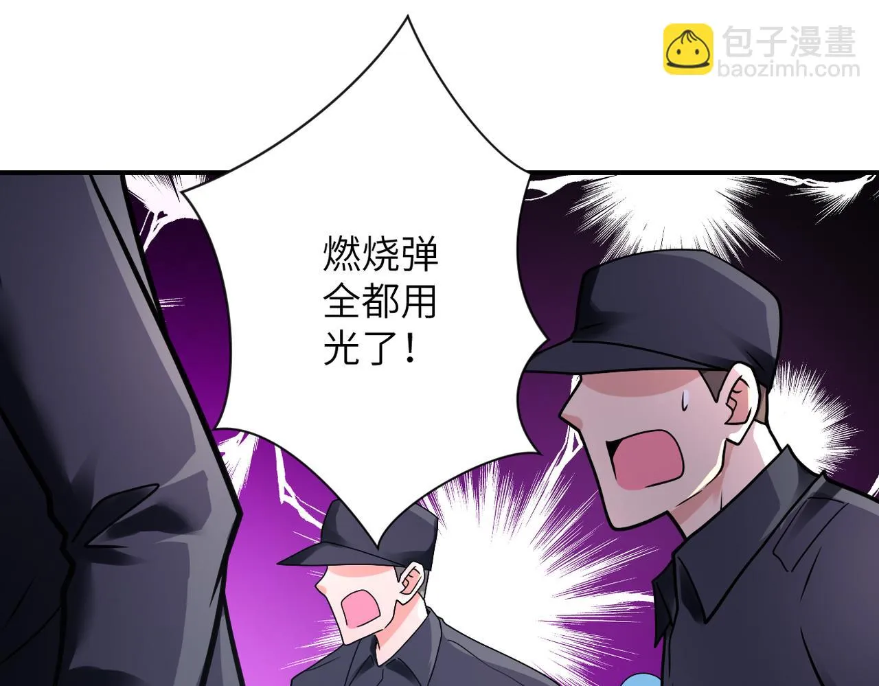 第357话 兄弟同心 第34页