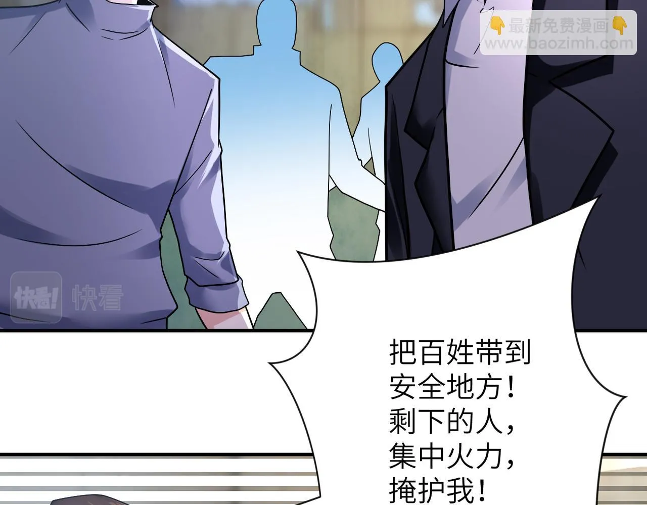 第357话 兄弟同心 第37页