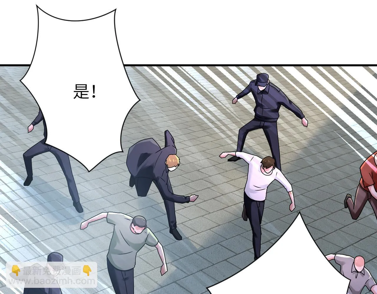 第357话 兄弟同心 第39页