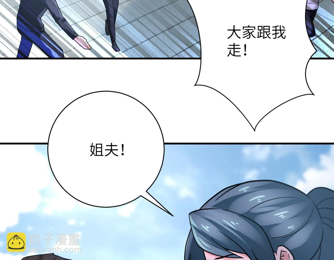 第357话 兄弟同心 第40页