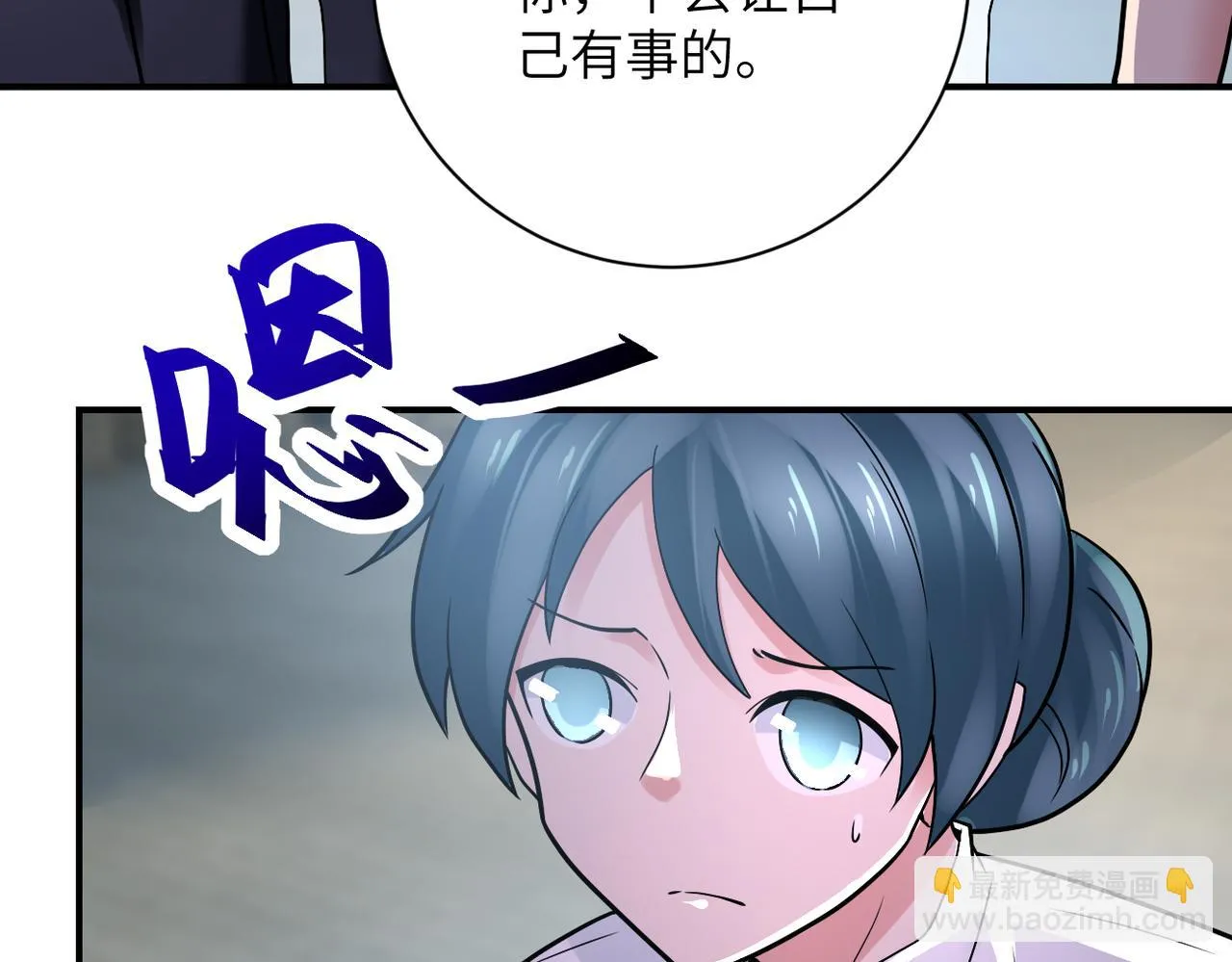第357话 兄弟同心 第42页