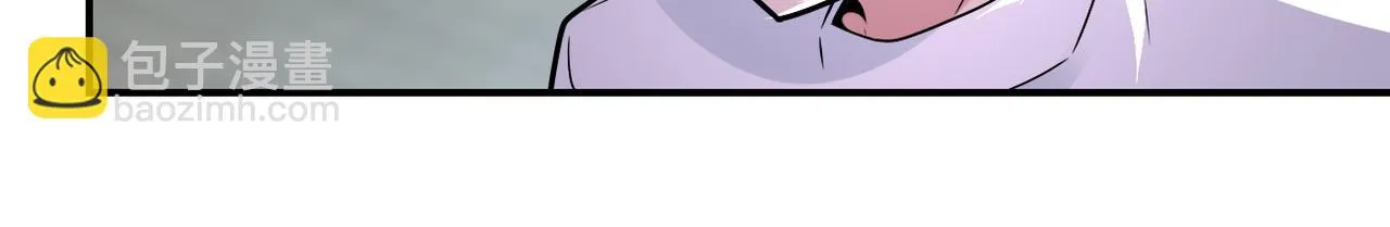 第357话 兄弟同心 第43页