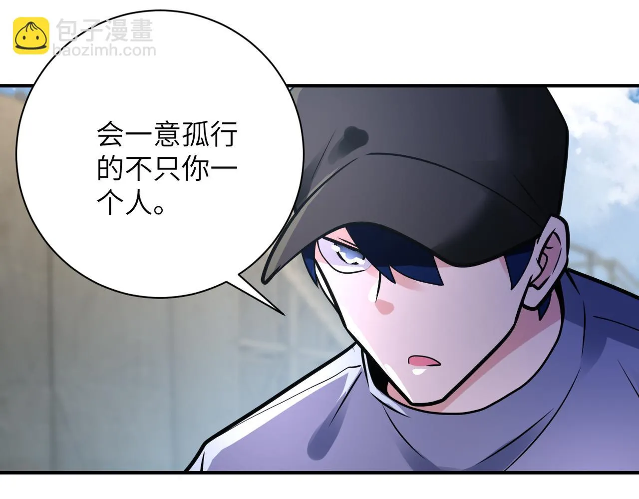 第357话 兄弟同心 第49页