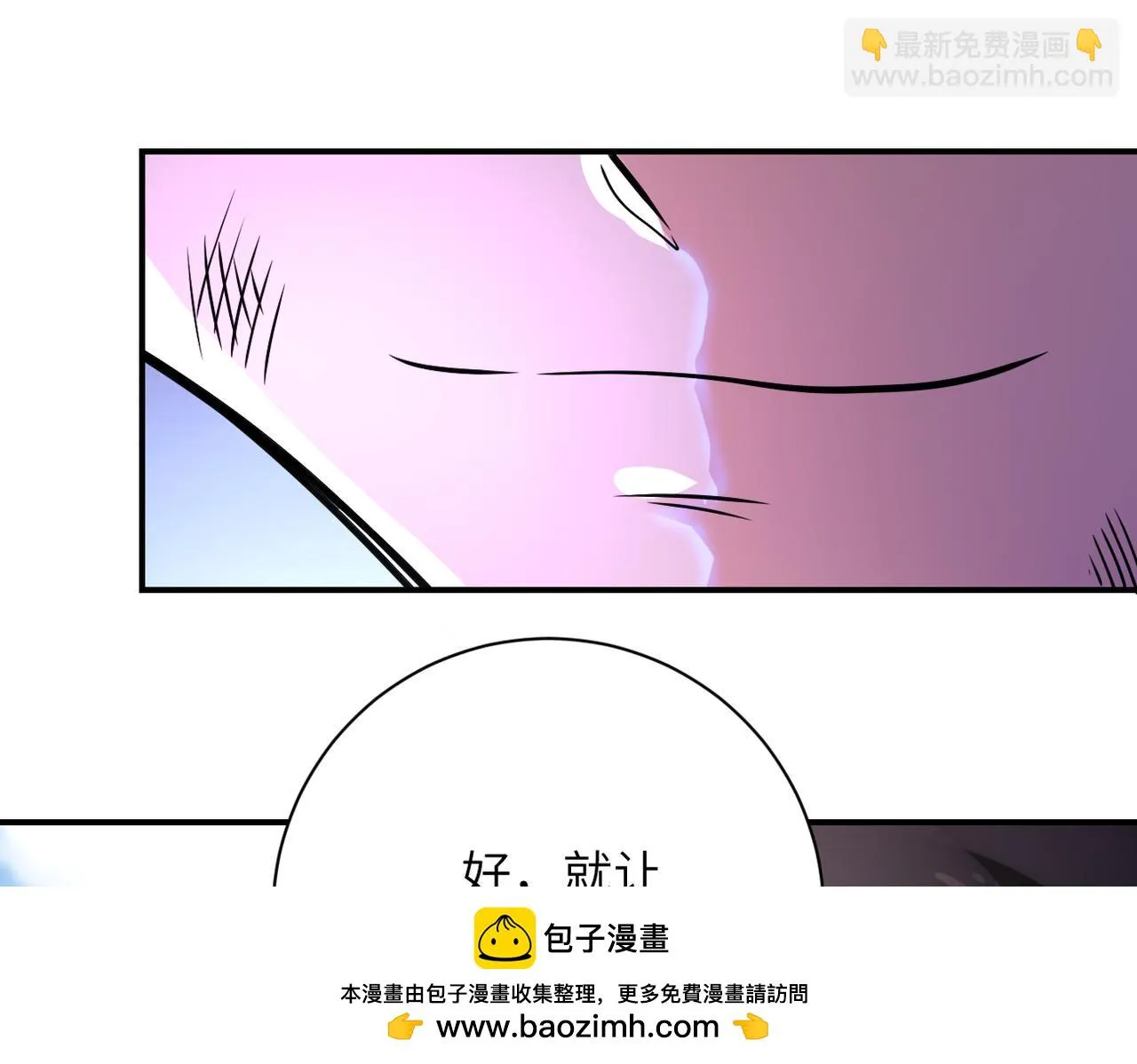 第357话 兄弟同心 第50页