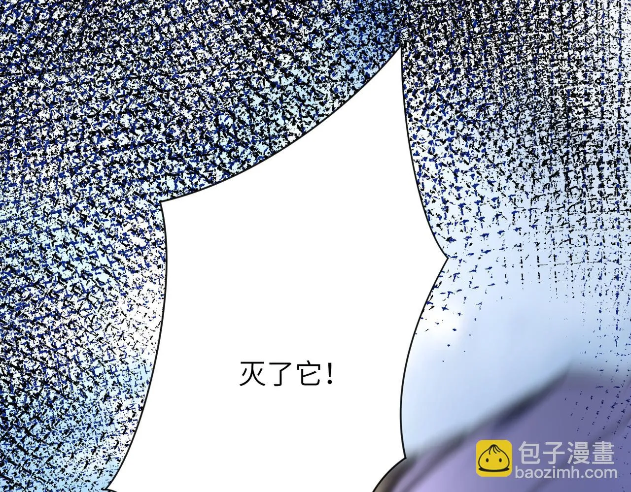 第357话 兄弟同心 第53页