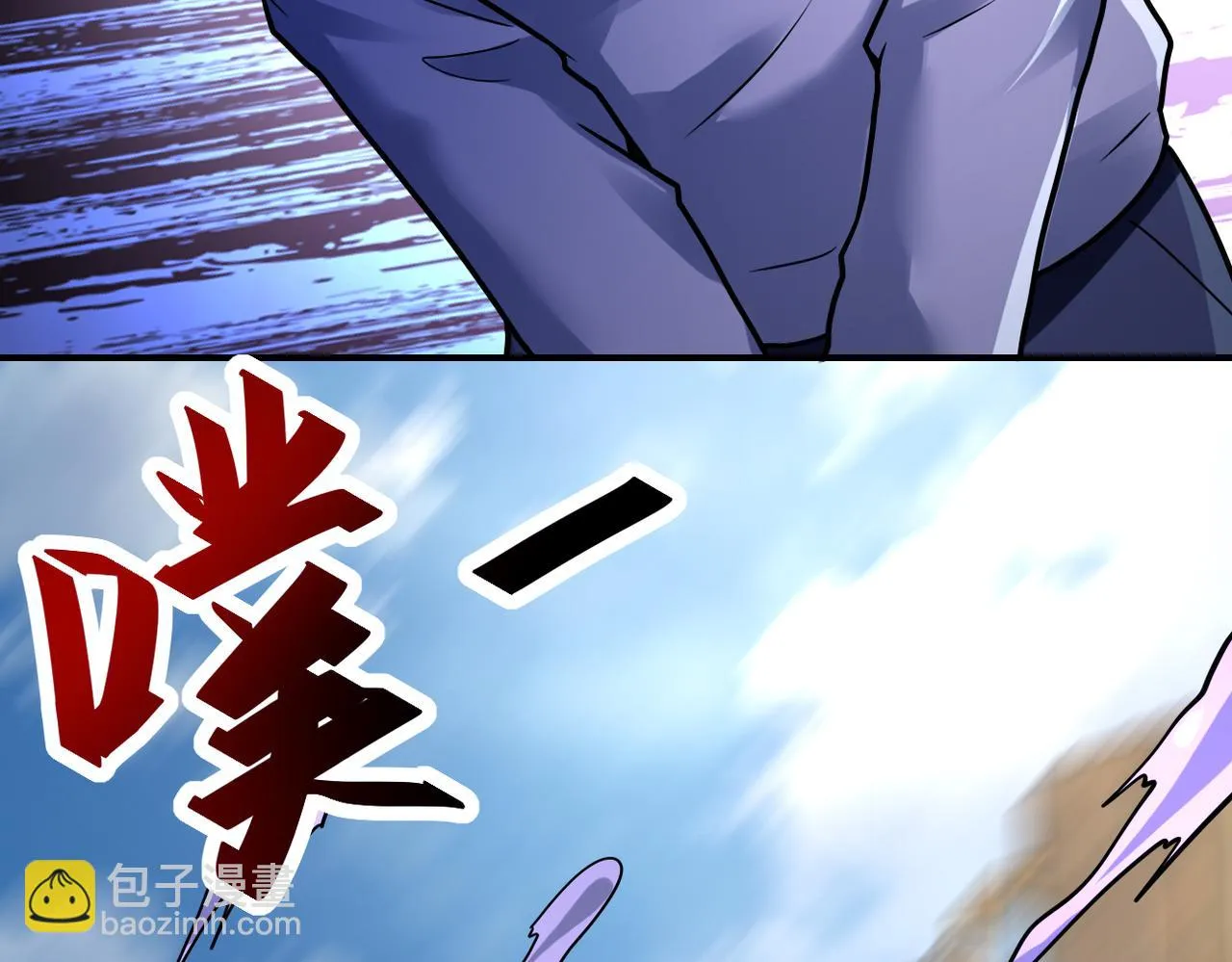 第357话 兄弟同心 第59页