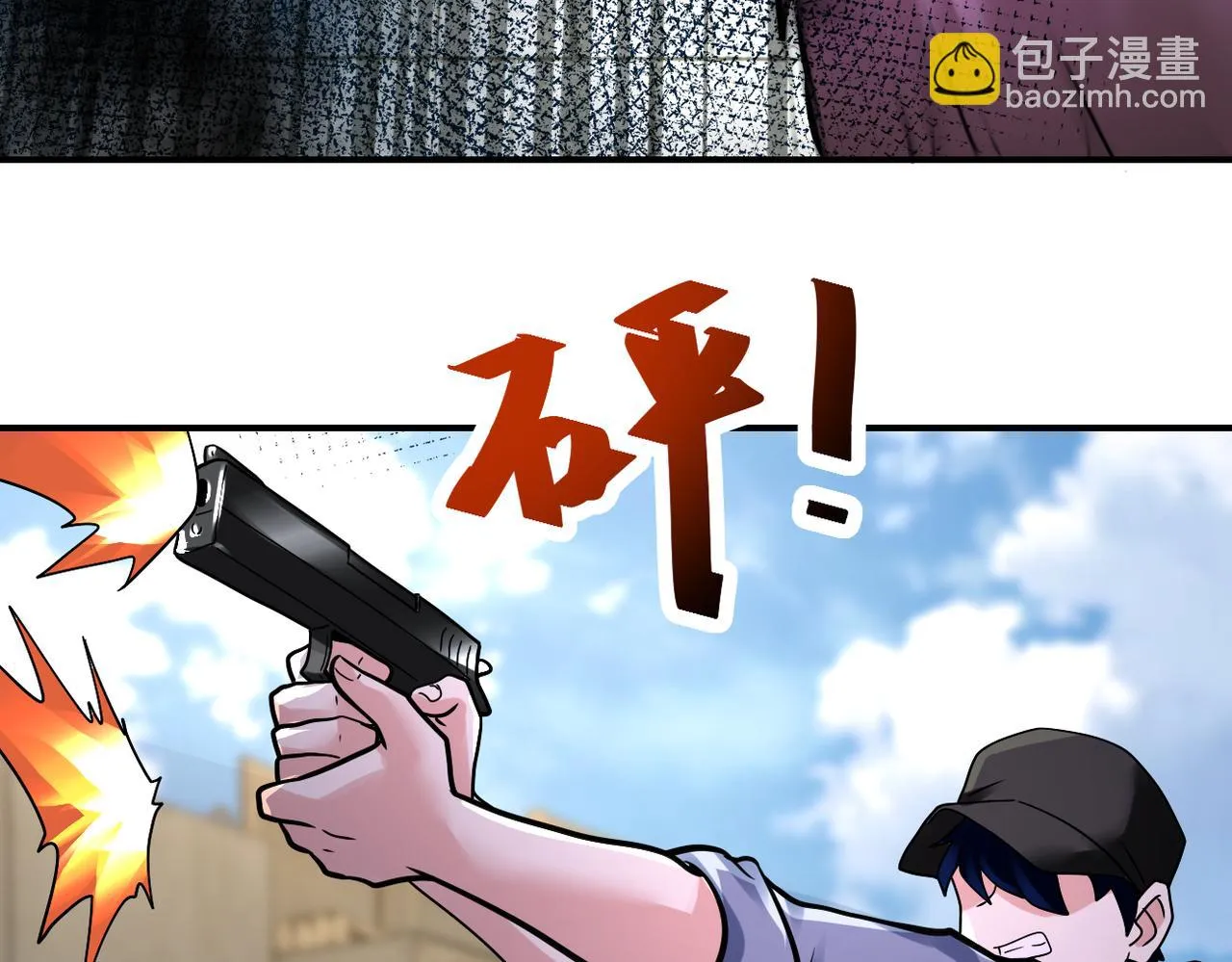 第357话 兄弟同心 第65页