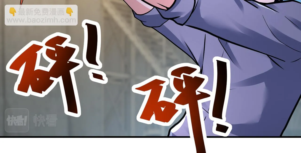 第357话 兄弟同心 第66页